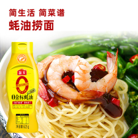 海天零添加 0金标蚝油625g挤挤装 0添加防腐剂 烹调点蘸凉拌 提鲜增味