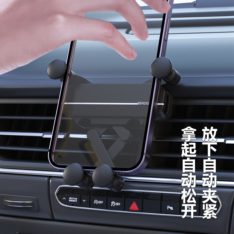 令狐少侠 2024新款手机支架车载摆件出风口专用导航多功能固定中控台仪表盘防抖通用高清大图
