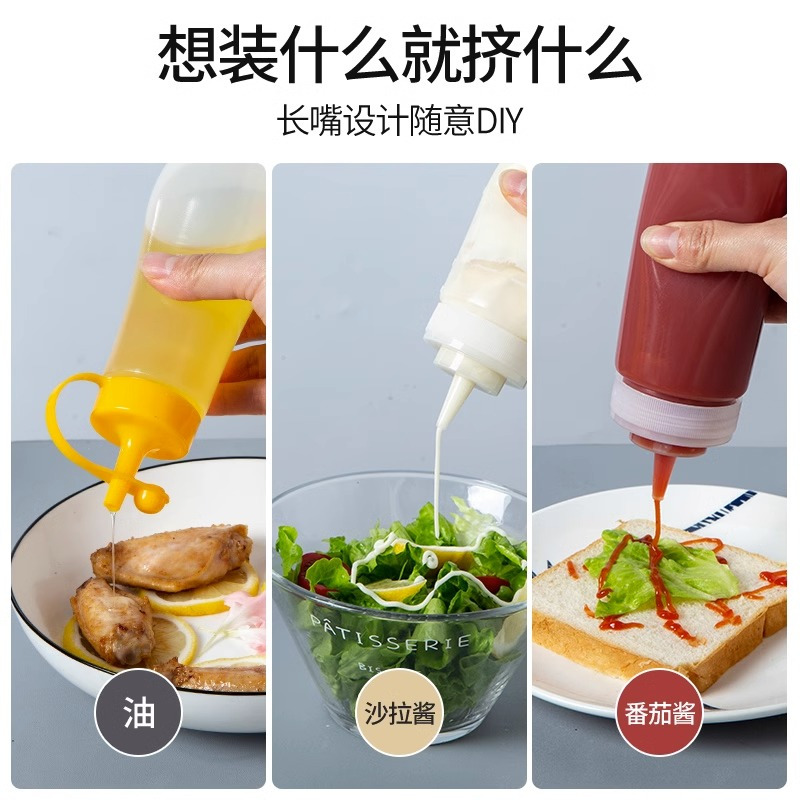挤酱瓶番茄沙拉酱尖嘴挤压式商用油壶家用酱汁酱料厨房塑料调料瓶-3只装白色350ML70%客户选择