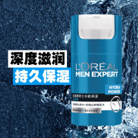 欧莱雅男士水能保湿滋润乳霜50ml补水清爽护肤霜擦脸油润肤乳液
