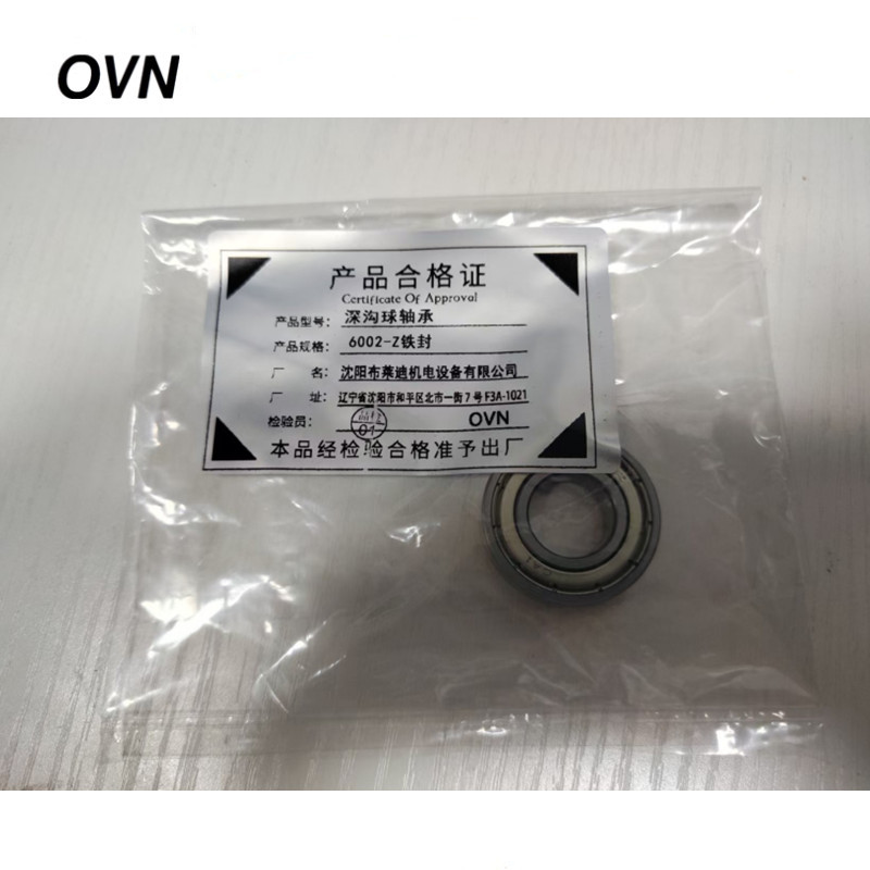 OVN 深沟球轴承 6002-Z铁封 个高清大图