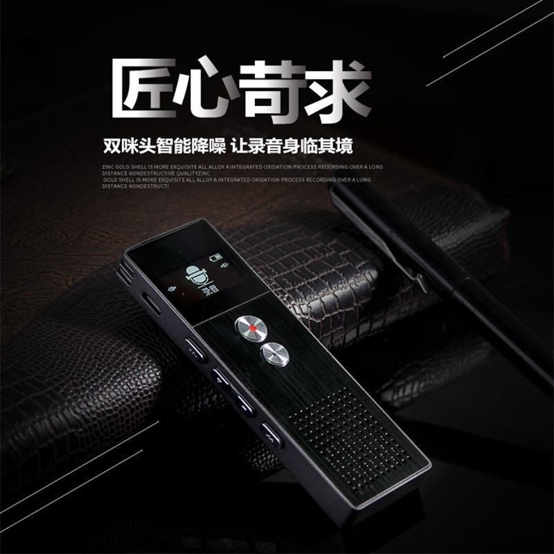 山水录音笔H--612 16G 黑色 专业微型无损录音笔迷你高清 远距降噪智能声控录音