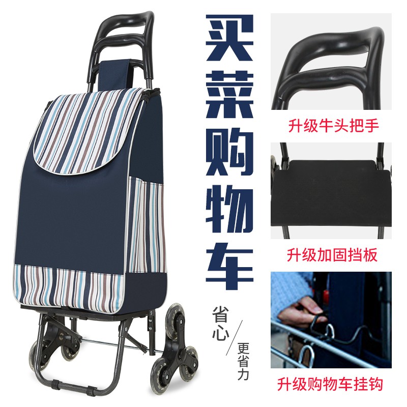 轻便携买菜车小拉车爬楼可折叠式推车手拉家用超市买菜购物车拖车 三维工匠 二轮(豪华版)咖石家用拖车高清大图