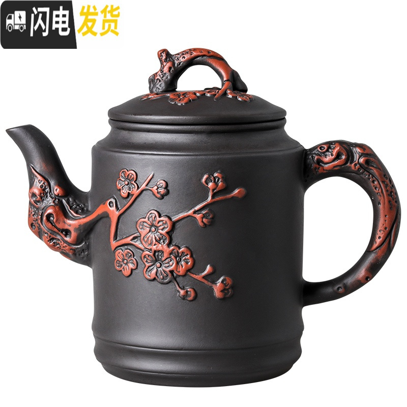 三维工匠宜兴紫砂壶不锈钢过滤茶壶大容量花茶单壶茶杯套装家用冲泡茶水壶 黑色仿古报春杯(带滤网)+6大杯