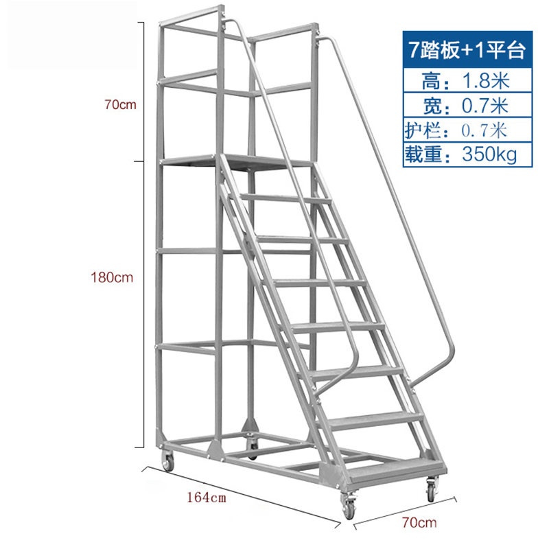 圣承启 登高梯 1.8米 个高清大图