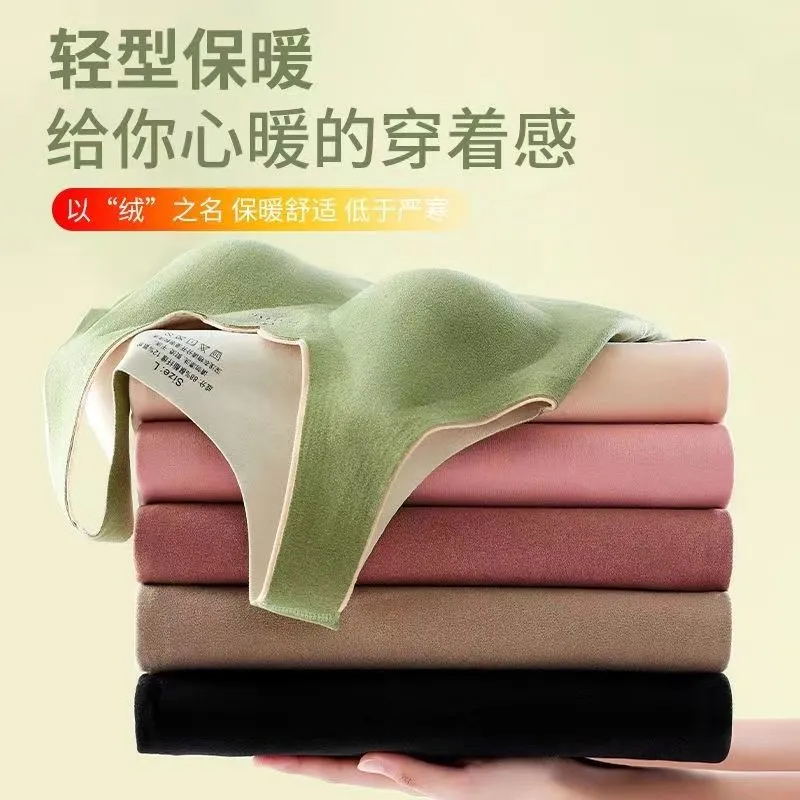 德绒保暖内衣保暖背心女士加绒加厚无痕内穿打底带胸垫保暖内衣女