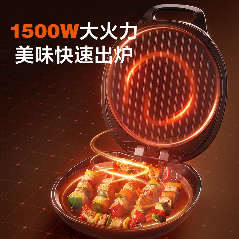 苏泊尔(SUPOR)电饼铛家用双面加热煎饼铛煎烤机烙饼锅三明治机25mm加深烤盘早餐机多功能电饼档JJ30A645