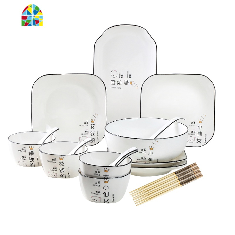 碗碟家用套装米饭碗陶瓷创意ins方形碗筷盘子3-4人组合微波炉餐具 FENGHOU 4碗4盘