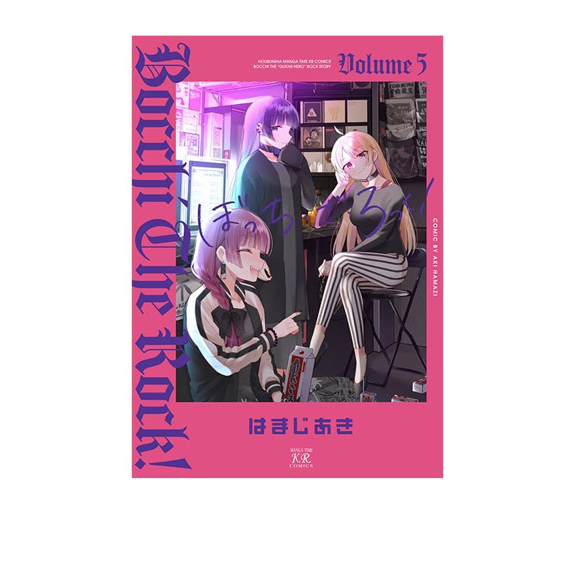 日版]孤独摇滚5 [正版]孤独摇滚漫画1-6 Bocchi the rock ぼっち