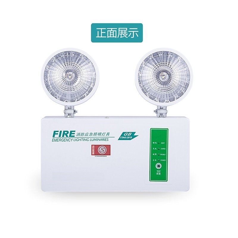 消防/应急照明灯