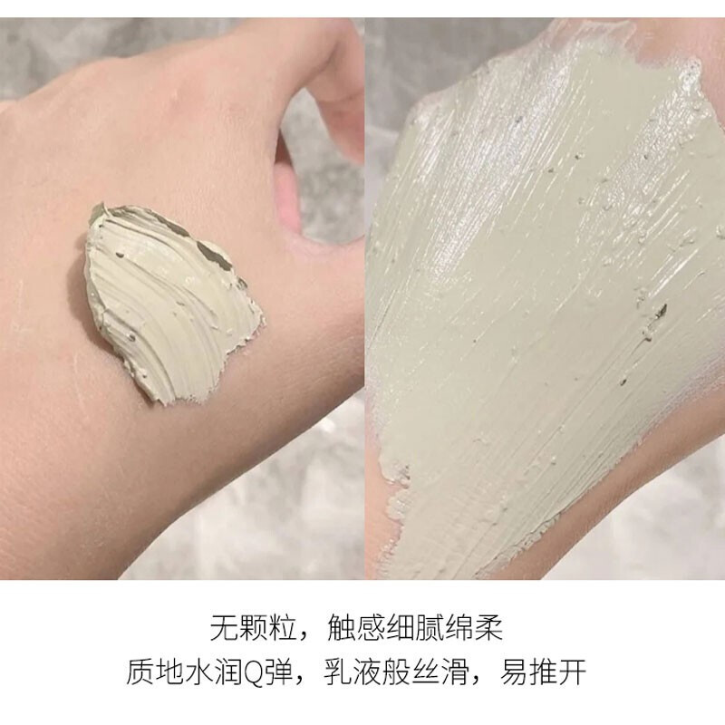 韩国vt老虎清洁面膜泥膜涂抹式净透毛孔补水保湿舒缓