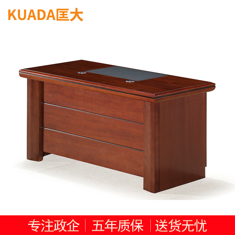 匡大办公桌油漆班台桌1.6米办公桌职员桌 KDT154 1600W*800D*760H