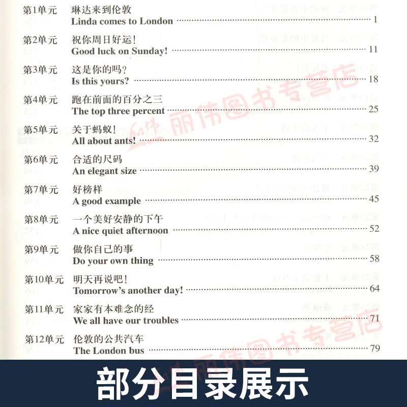 [全两册]新概念青少版 2A+2B 教师用书 [正版]朗文外研社新概念英语2青少版教师用书新概念英语青少版2A 2B教师高清大图