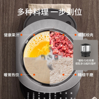 九阳(Joyoung)破壁料理机 Y1 自动清洗 不用手洗全自动破壁 家用智能预约 热烘豆浆机料理机 肖战同款