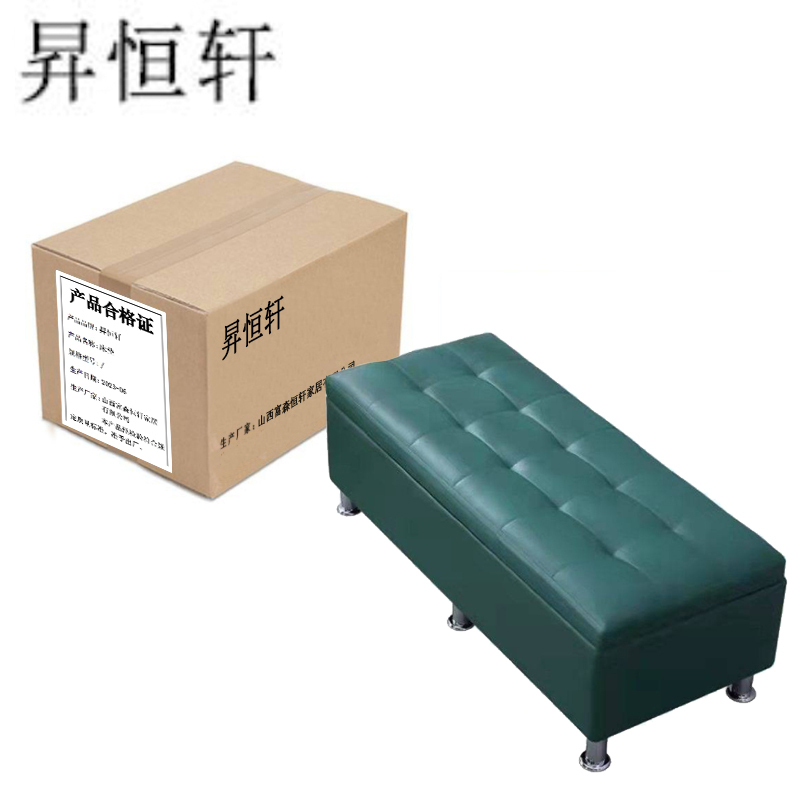昇恒轩 储物凳 沙发凳长凳长条脚凳皮墩子SHX-0228 60*40*40cm 个高清大图