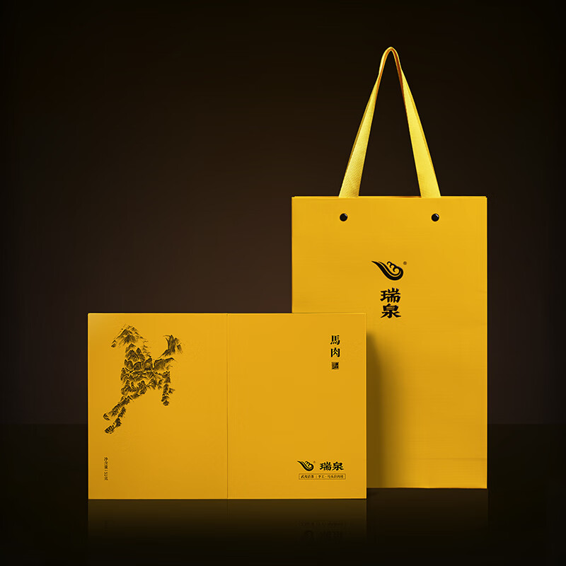 瑞泉 乌龙茶 手工马肉 武夷岩茶正岩马头岩肉桂特级茶叶 51g茶叶礼盒装送礼高清大图