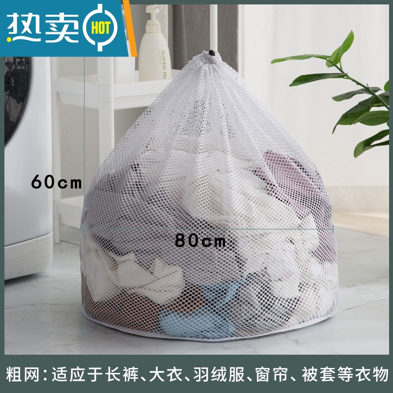 敬平洗衣机护洗衣袋家用衣物文胸清洗保护袋子毛衣专用防变形过滤网袋 特大号粗孔60*80cm护洗袋高清大图