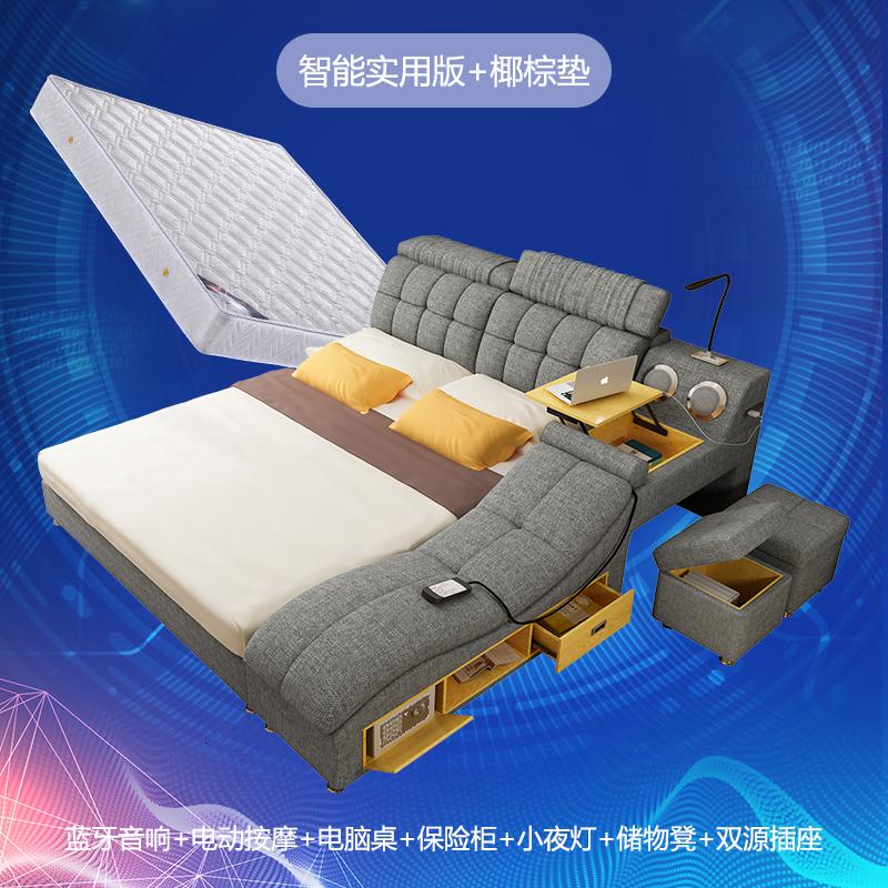 榻榻米床主卧现代简约智能按摩1.8双人床卧室多功能布艺床可拆洗 智能实用版+椰棕床垫1500mm*2000mm组装式架子床