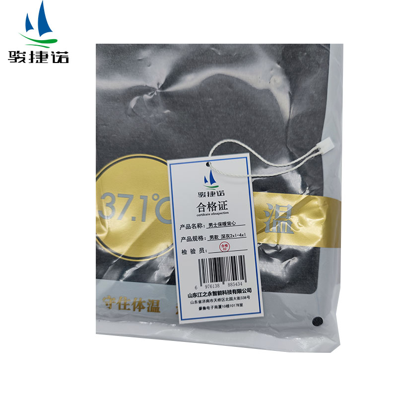 骏捷诺男士保暖背心男款 深灰2xl-4xl/件高清大图