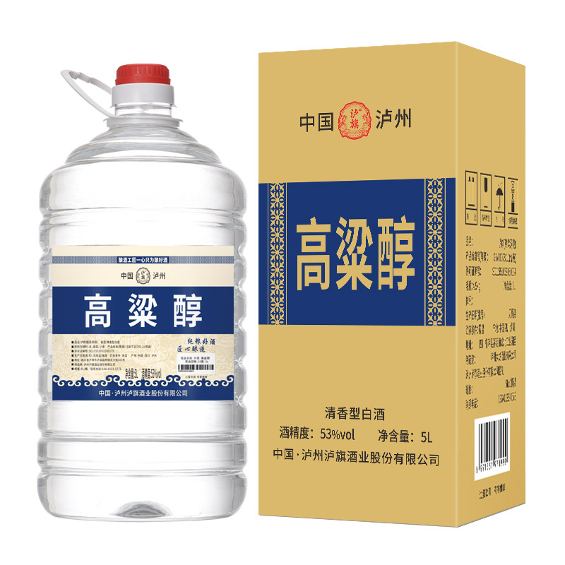 泸旗 53度清香型白酒约10斤散装高度酒桶装纯高粱酒醇正5L 四川烧酒 适合泡药酒/自饮 单桶粮食酒高清大图