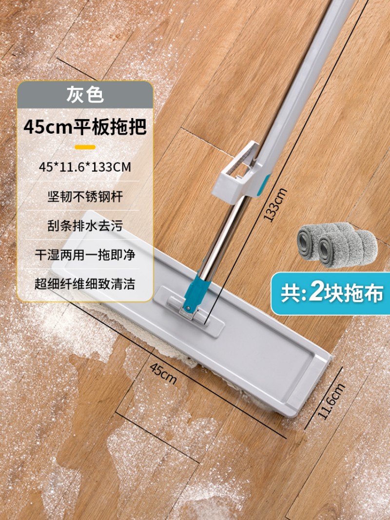 茶花(CHAHUA)洁境灰大块头免手洗平拖 232002