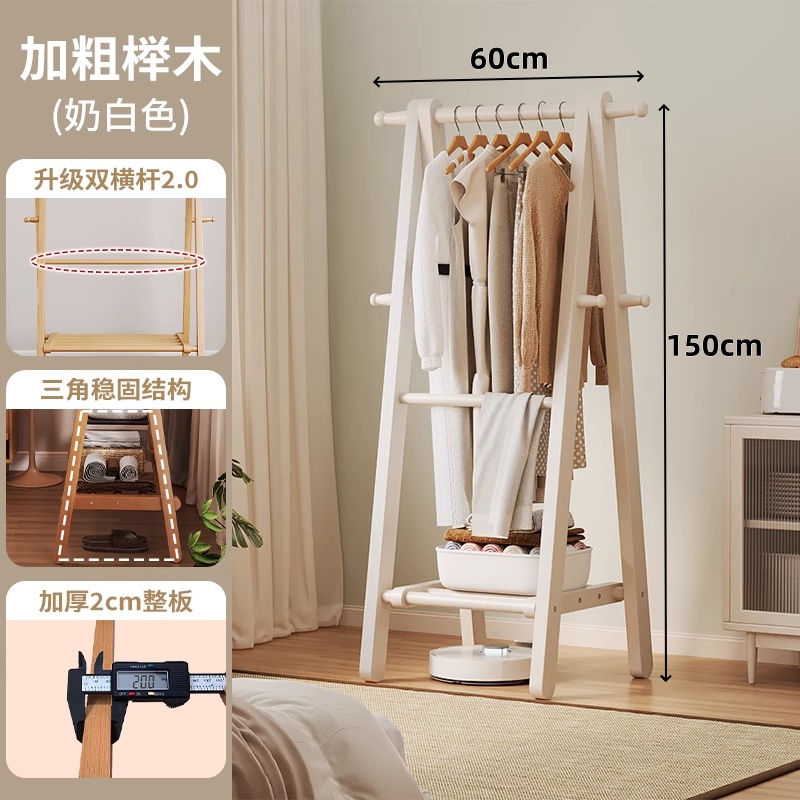 悦兴诚卧室挂衣架60*150cm个高清大图