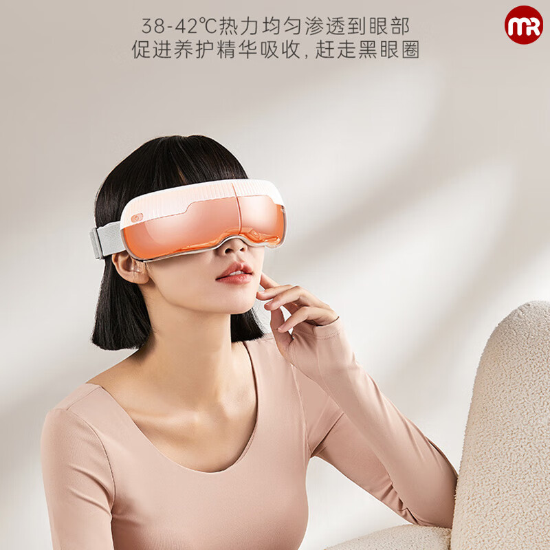 摩飞电器 眼部按摩仪缓解眼部疲劳 气囊按压恒温热敷按摩仪 MR-E5QS 白金色高清大图