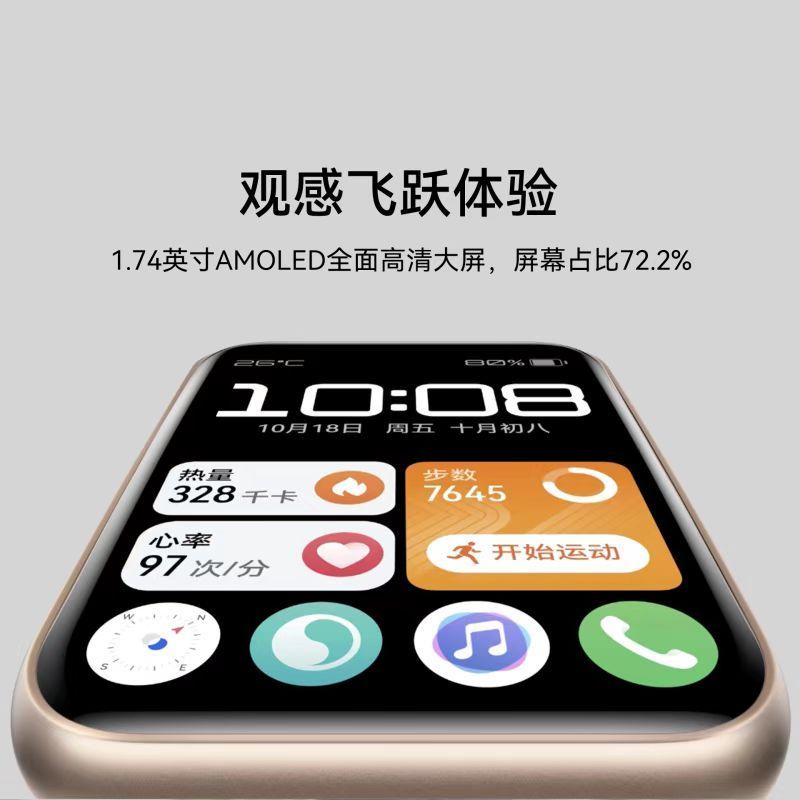 华为/HUAWEI Watch FIT 2 幻夜黑 智能手表 一块高清大图