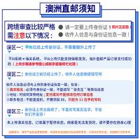 BLACKMORES 澳佳宝 维骨力 加强版 关节灵++ 120粒 澳洲发货膳食营养补充剂