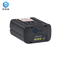 多功能电池 5.0