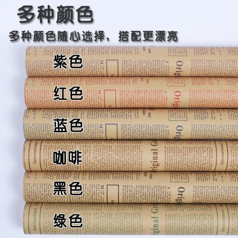复古英文旧报牛皮礼物盒包花束的鲜花艺包装纸全套材料批发背景墙-红色;30张装高清大图