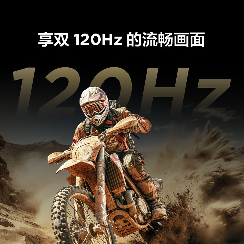 雷鸟鹏6SE 24款家电国家补贴电视机75英寸120Hz动态加速游戏智能液晶平板电视机75S365C-JN