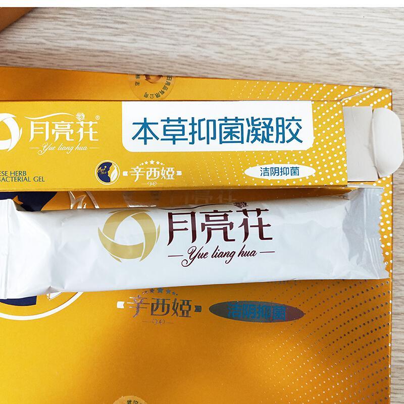 月亮花本抑菌凝胶本凝胶18支天溪月亮花妇科凝胶辛西娅凝胶新款