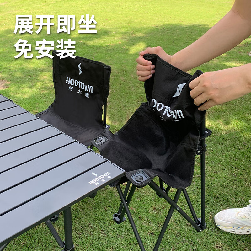 Hodtown 何大屋 黑色折叠椅 HDW1564高清大图