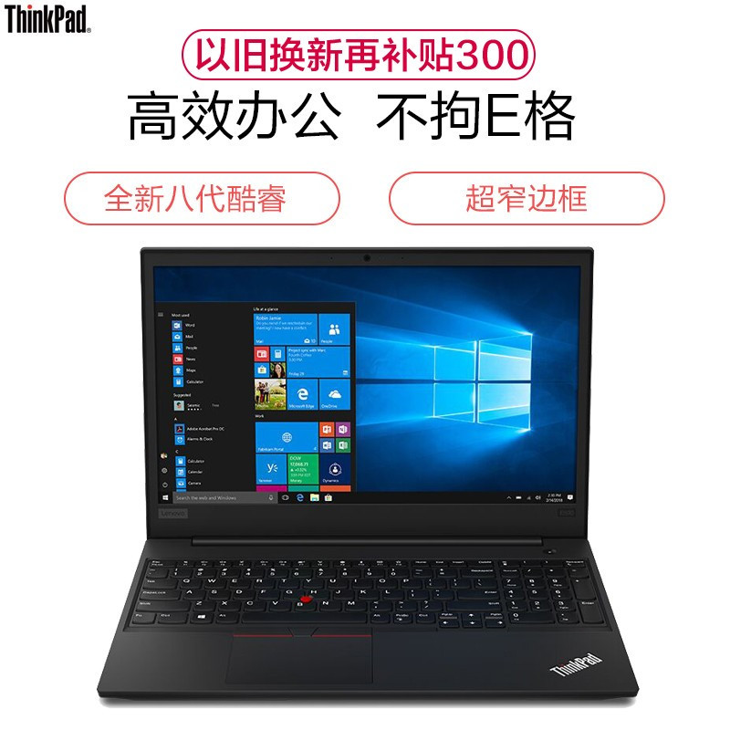 联想ThinkPad E590 (2VCD ) 2019年新品第八代英特尔® 酷睿™i5 15.6英寸轻薄本笔记本电脑 i5-8265U 8GB 256GBSSD 2G独显 FHD
