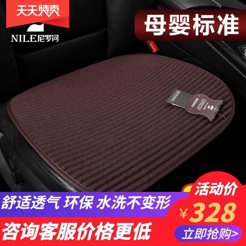 夏季汽车坐垫四季通用三件套奥迪奔驰宝马迈腾专用座垫座套