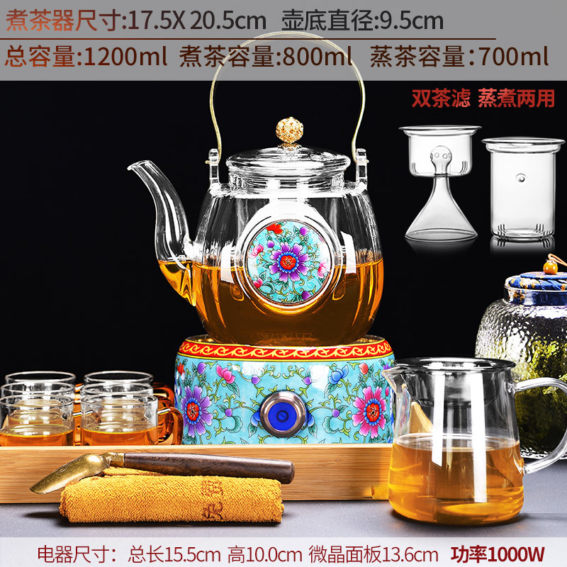 煮茶器金蛋泡花茶电陶炉煮茶壶网红玻璃烧水壶全自动小型蒸汽家用加 3龙凤(蓝)+赋羽(蓝)提梁壶+6杯+公杯+蓝盖罐勺套装