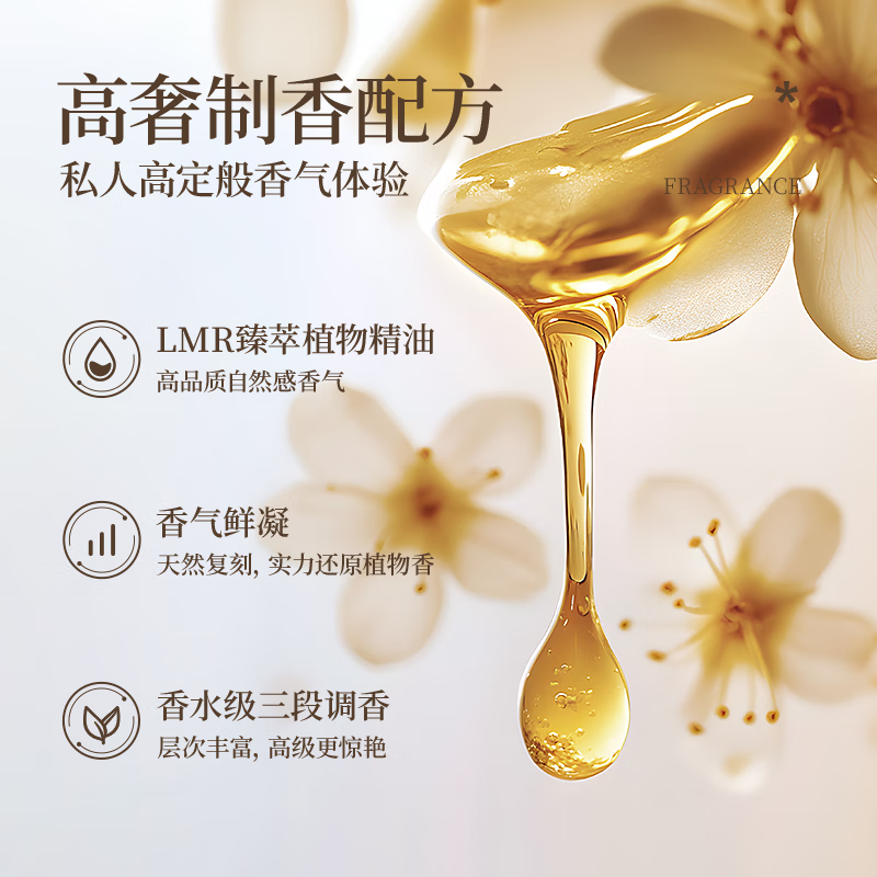 椰放 净味清新香氛-虞美人松木350ml*2(单位:瓶)高清大图