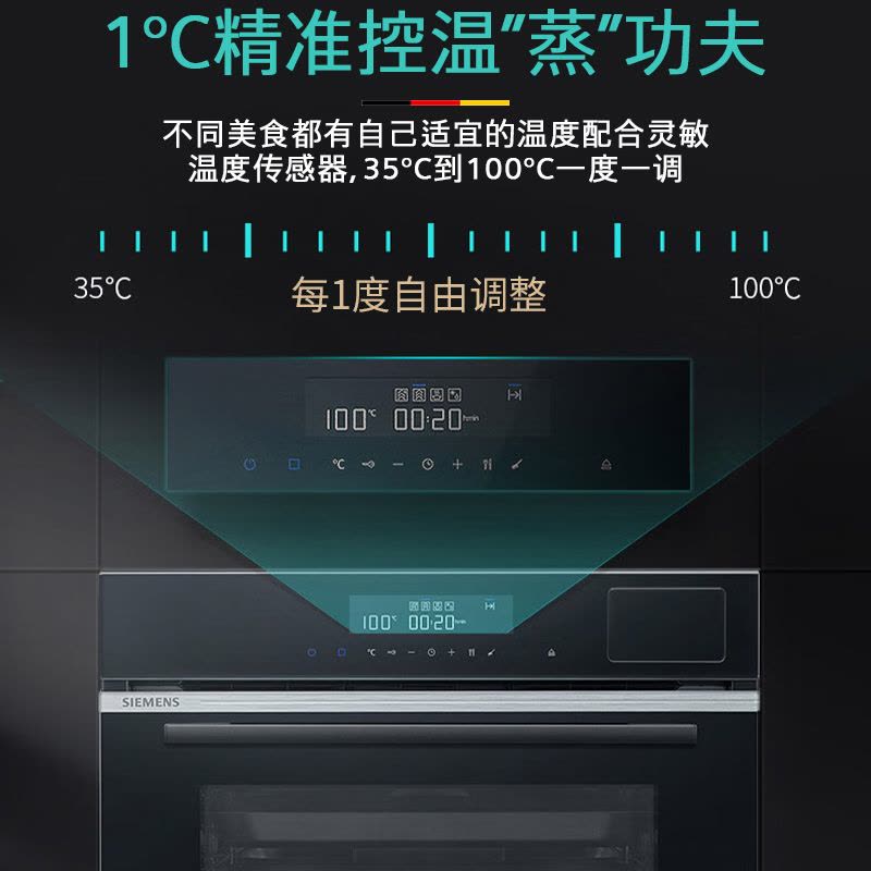 西门子(SIEMENS)嵌入式蒸箱蒸汽炉 30种自动程序45L大容量专用蒸箱 CD289ABS图片