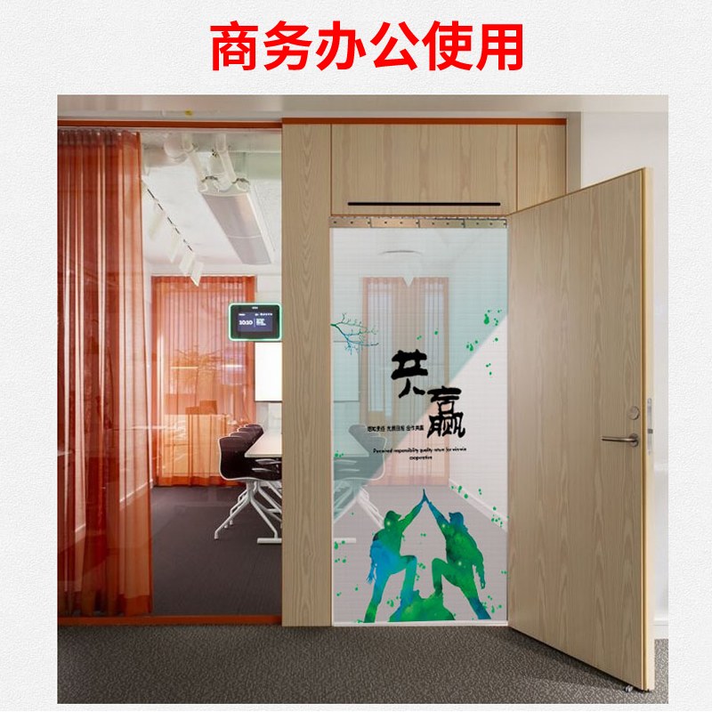 美帮汇商用饭店商店公司空调帘定制 LOGO定制 隔热挡风隔断塑料帘高清大图