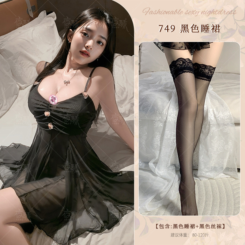 夜酥高级新夏季吊带睡裙睡衣女款家居服性感纯欲仙女风qqny 黑色+黑色丝袜 均码【80-120斤】