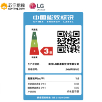 LG 24MP58VQ-P 23.8英寸光滑切割设计 IPS硬屏 低闪滤蓝光液晶显示器 HDMI接口