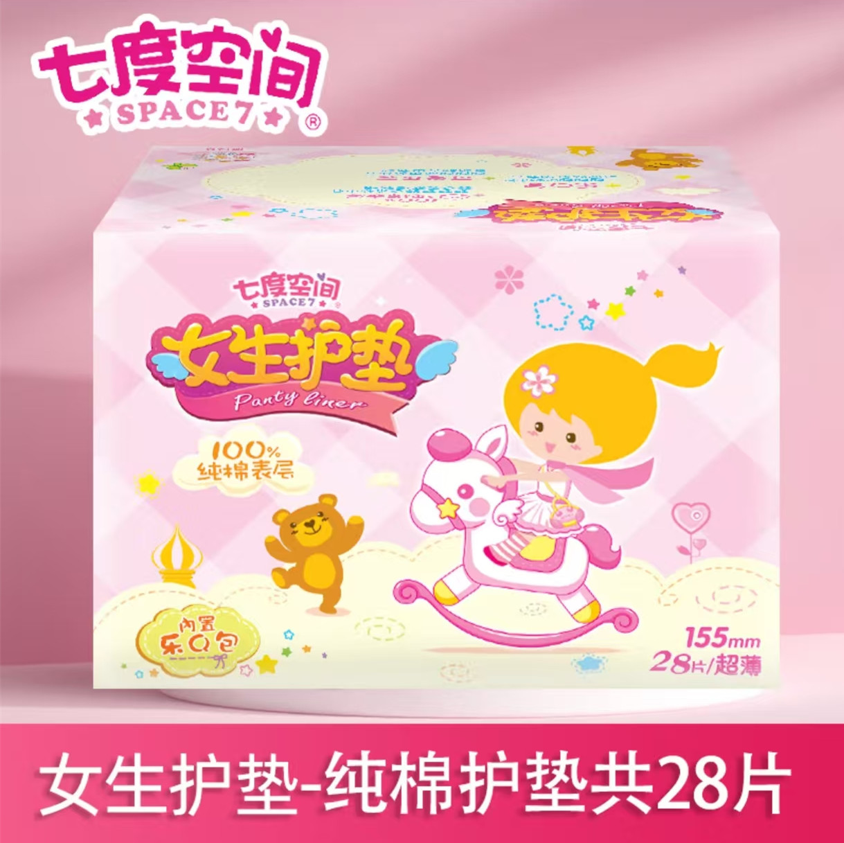 七度空间(SPACE 7)纯棉护垫15mm28片