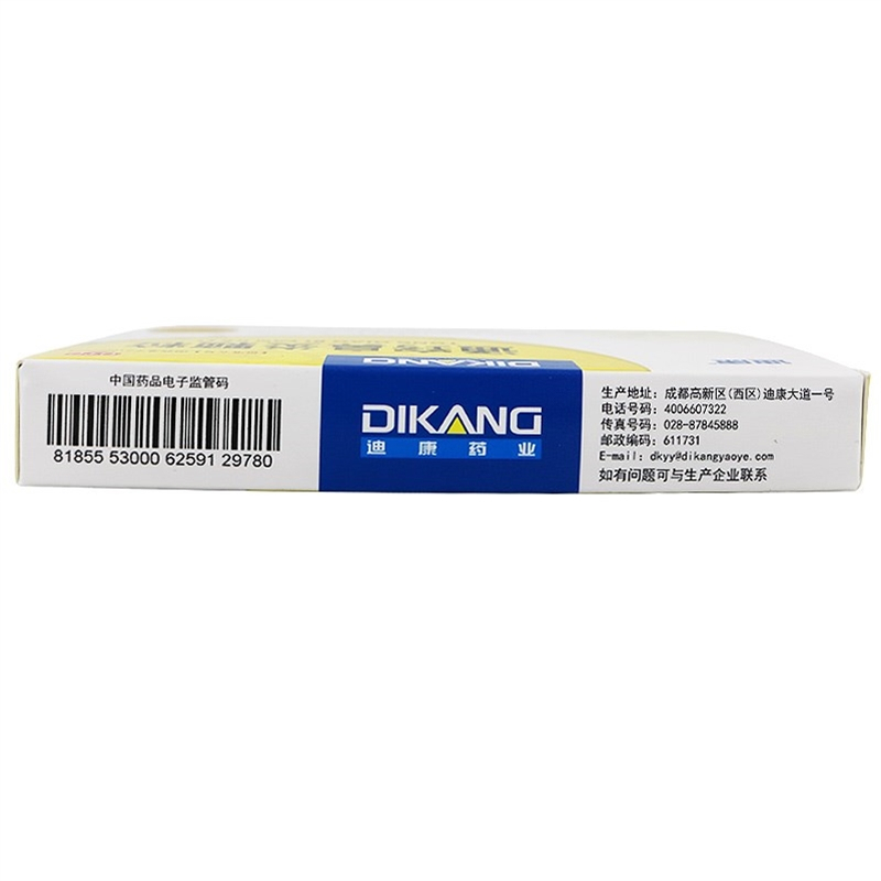 迪康 通窍鼻炎颗粒 2克*15袋/盒 散风固表 宜肺通窍 用于风热蕴肺 表虚不固所致的鼻塞时轻时