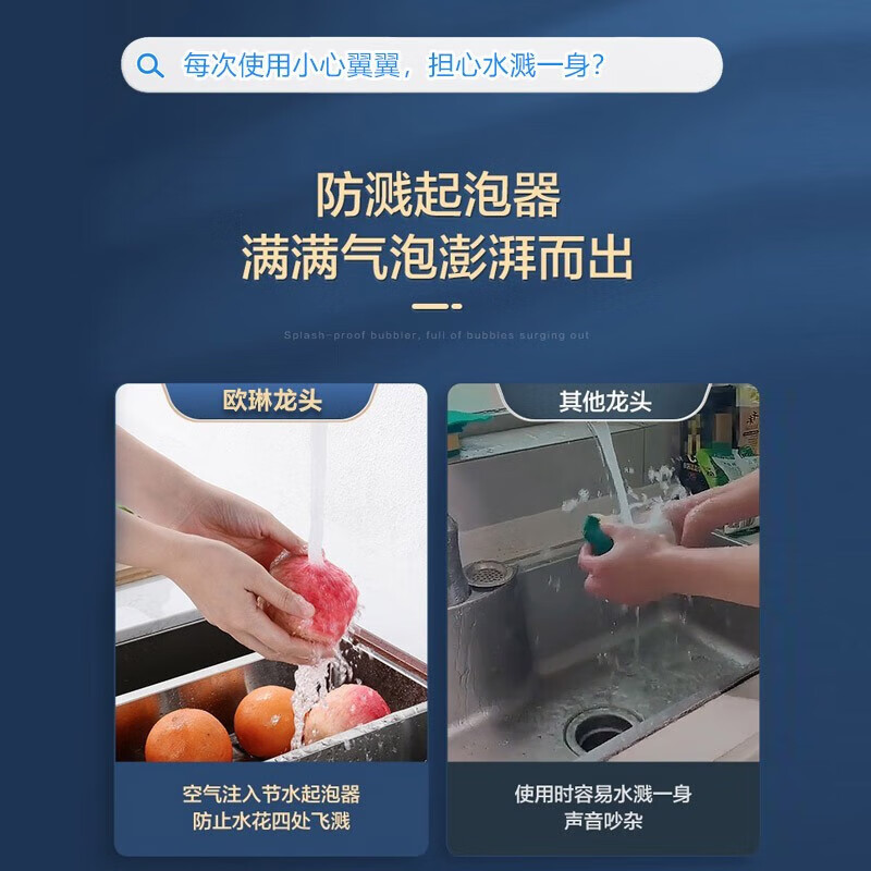 欧琳(OULIN)厨房水龙头 抽拉式水龙头可360°旋转L008不锈钢/双出水/哑光防指纹高清大图