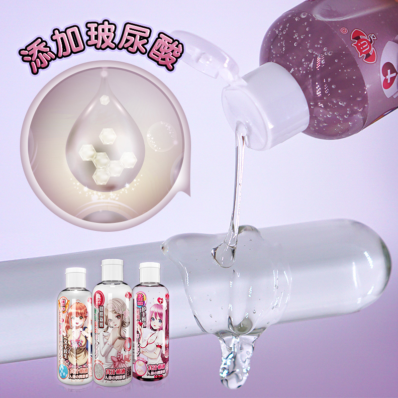 撸撸杯 A27热乎乎乳白色热感型真汁萌液润滑液人体润滑剂水溶性男女用女星名器飞机杯倒模润滑油夫妻情趣成人用品情侣系列高清大图