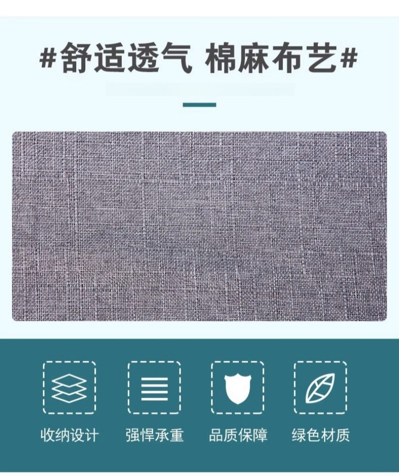 赛颐盛长条沙发凳1300*400*450mm个高清大图