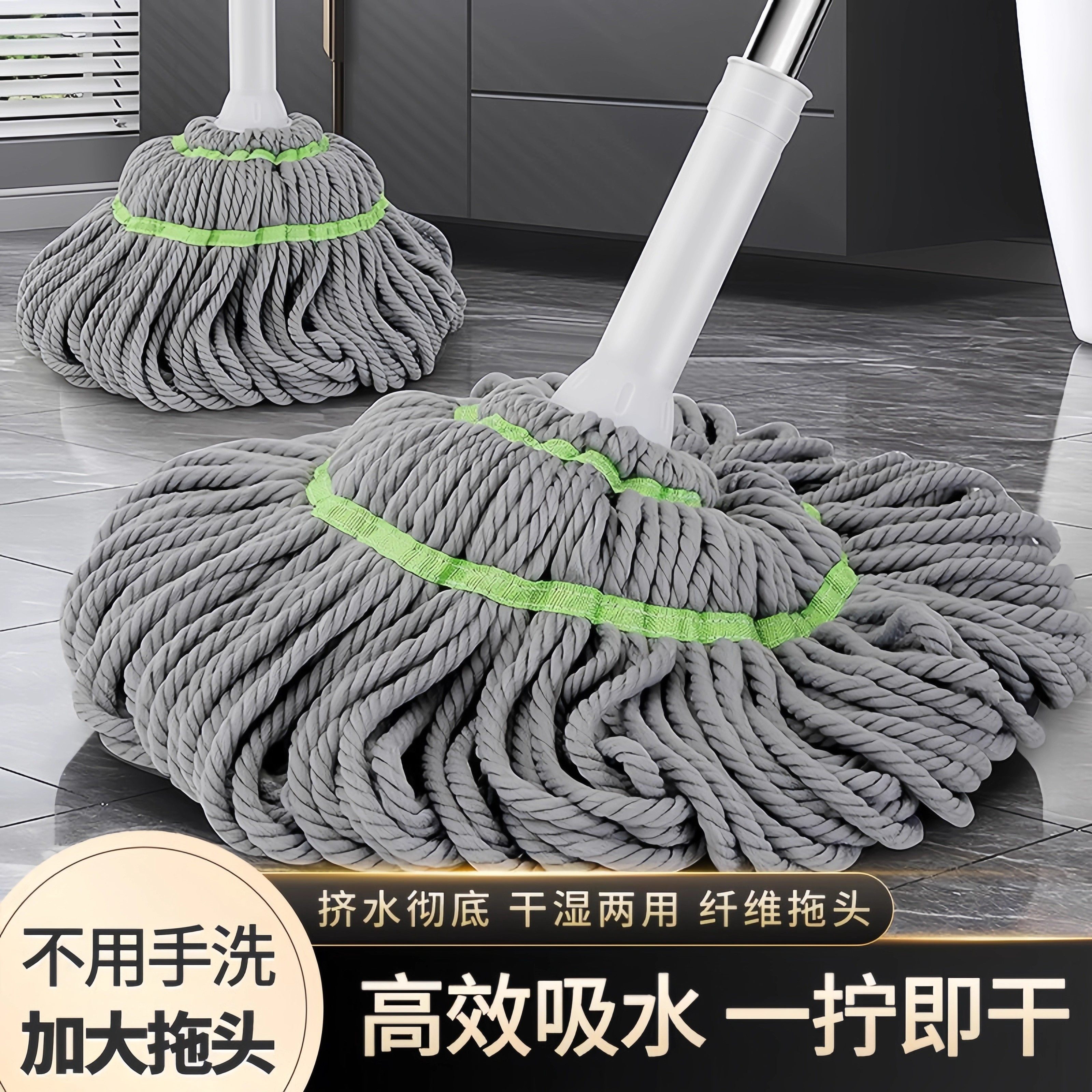 新款家用老式拖布棉线拖把吸水墩布 [加厚不锈钢杆+65cm拖头]免手洗拧水拖把高清大图