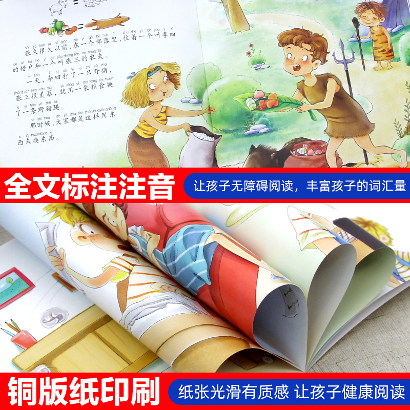 ❤️[全套打包]10套共100册 [正版]笨笨熊儿童绘本 宝宝绘本全情商拼音故事书启蒙有声阅读读物伴读早教3-6岁幼儿园