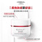 欧莱雅(L’OREAL)复颜视黄醇精粹抗皱眼霜15ml 淡化细纹 提拉紧致 滋养修护